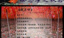 天净沙秋思扩写200字