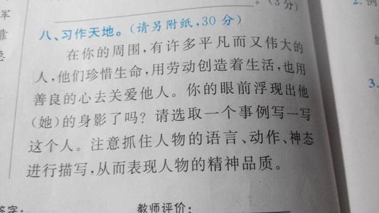 人生构想中的最佳时刻