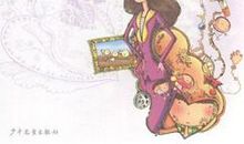 自由风筝读后感