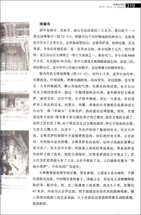 组成世界遗产指南词