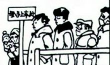 六年级环保漫画作文