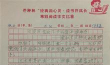 五年级作文我的快乐