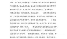 2017年高考满分作文江苏卷：时代的变迁