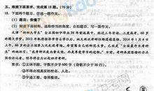 生命中的一朵花作文