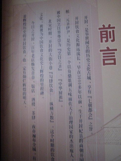 参观博物馆的组成