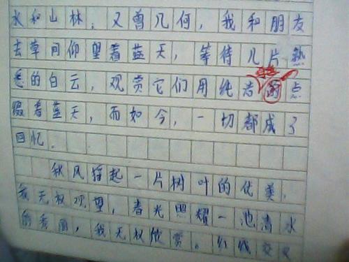 关于成长困扰的文章