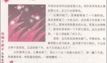 感受节日作文600字