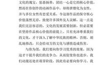 2015年高考满分作文广东卷：亲近为主，科技为辅