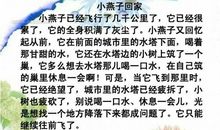 三年级作文童话故事