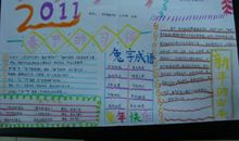 中学生寒假读后感