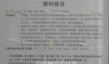 2015年高考满分作文广东卷：用心感受，自然近在咫尺