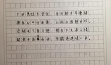 2015年高考满分作文广东卷：似近似远