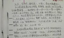 关于孟子的读后感