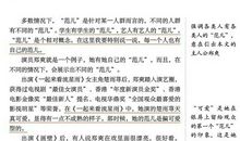 2015年高考满分作文广东卷：知其名不如感受其实