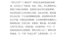 野风车读后感1000字