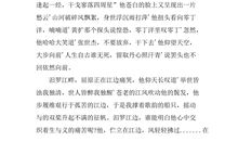 初中生感动作文