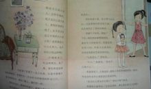 《小香咕》读后感