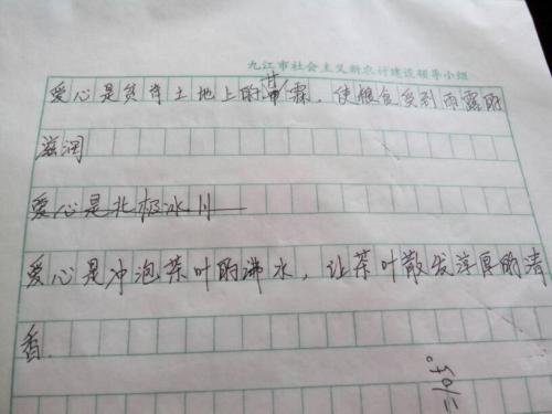 爸爸的花不见了