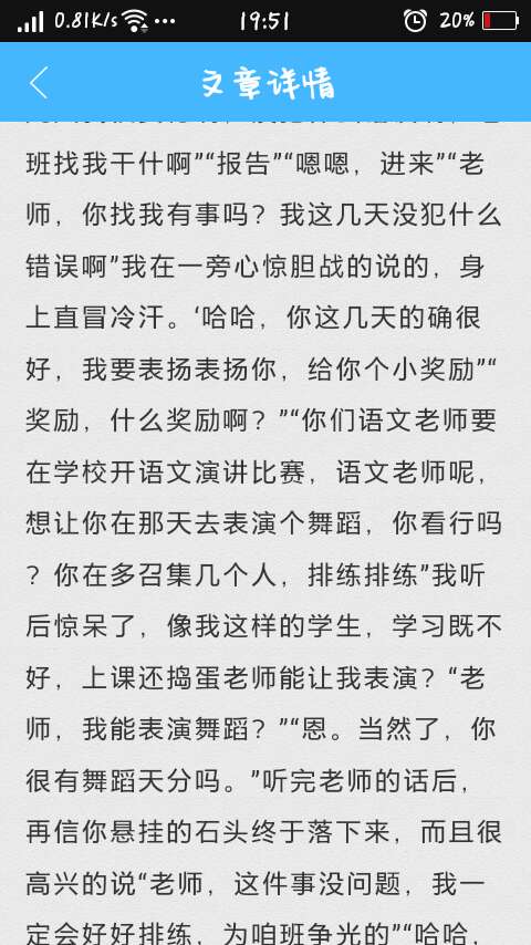 其实我真的很会写