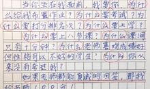 交通安全高中作文800字