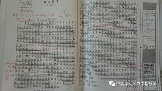 适度的作文500字