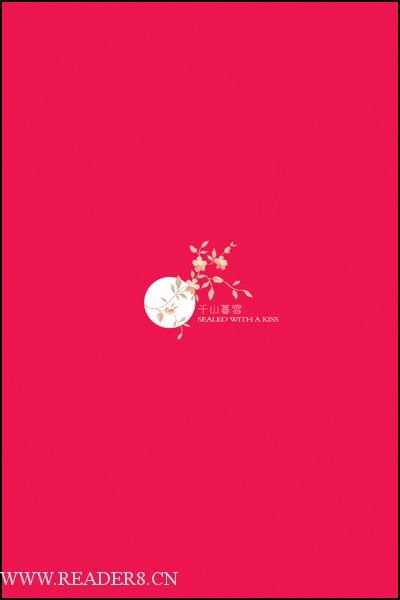 读潜山木雪小说的思考