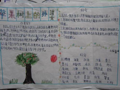 党员读书后的感受