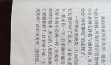 我的同桌作文450字