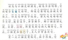 名人克雷洛夫说的话