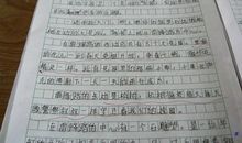 感受生活之美作文