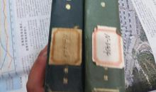 爱因斯坦文集读后感