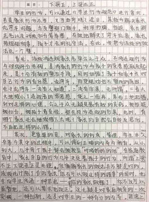 我的眼睛一直陪着你