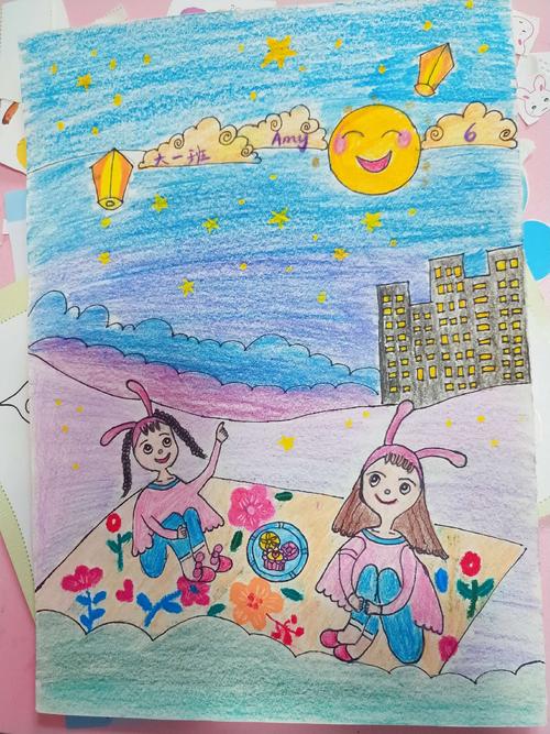 看完孩子的天空