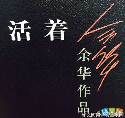 阅读后100％负责