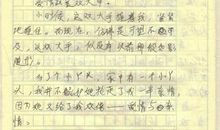 养狗的乐趣作文500字