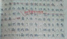 我的同桌作文400字