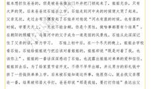 感恩的力量读后感