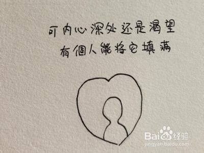 用你和他的幸福掩盖他和她的过去