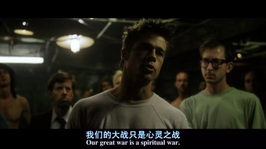 搏击俱乐部电影评论