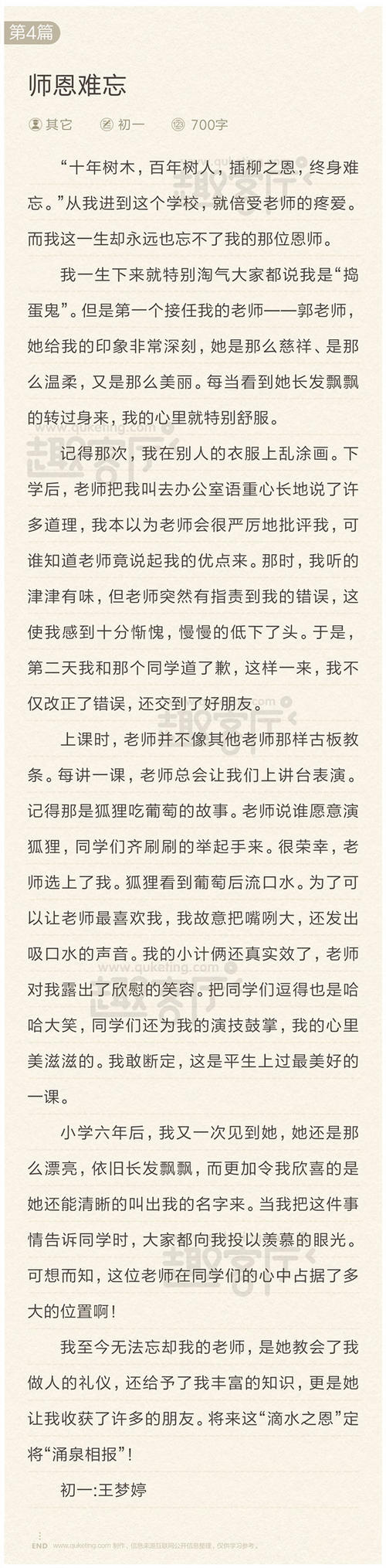 Shien令人难忘的作品