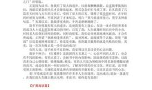 五年级作文开卷有益