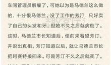 悲惨世界读后感450字