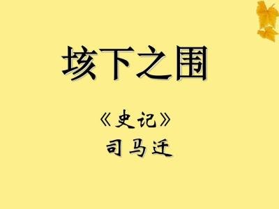 看完盖下之味