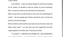 母亲节作文300字