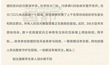 收藏感动的作文