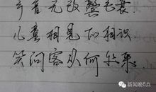 天净沙秋思扩写