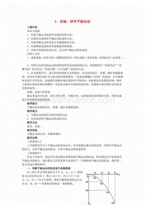 关于小学生爱国主义教育的演讲