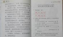 关于师恩难忘的作文