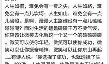 珍爱生命作文600字