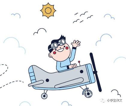 第一次乘飞机小学组成